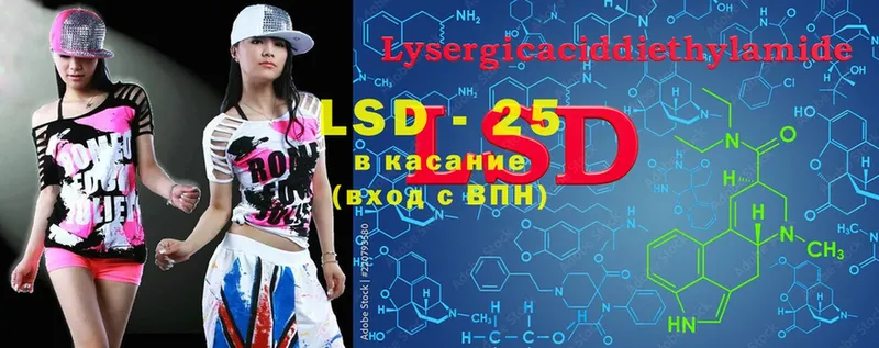 МЕГА ссылки  Богучар  Лсд 25 экстази ecstasy 